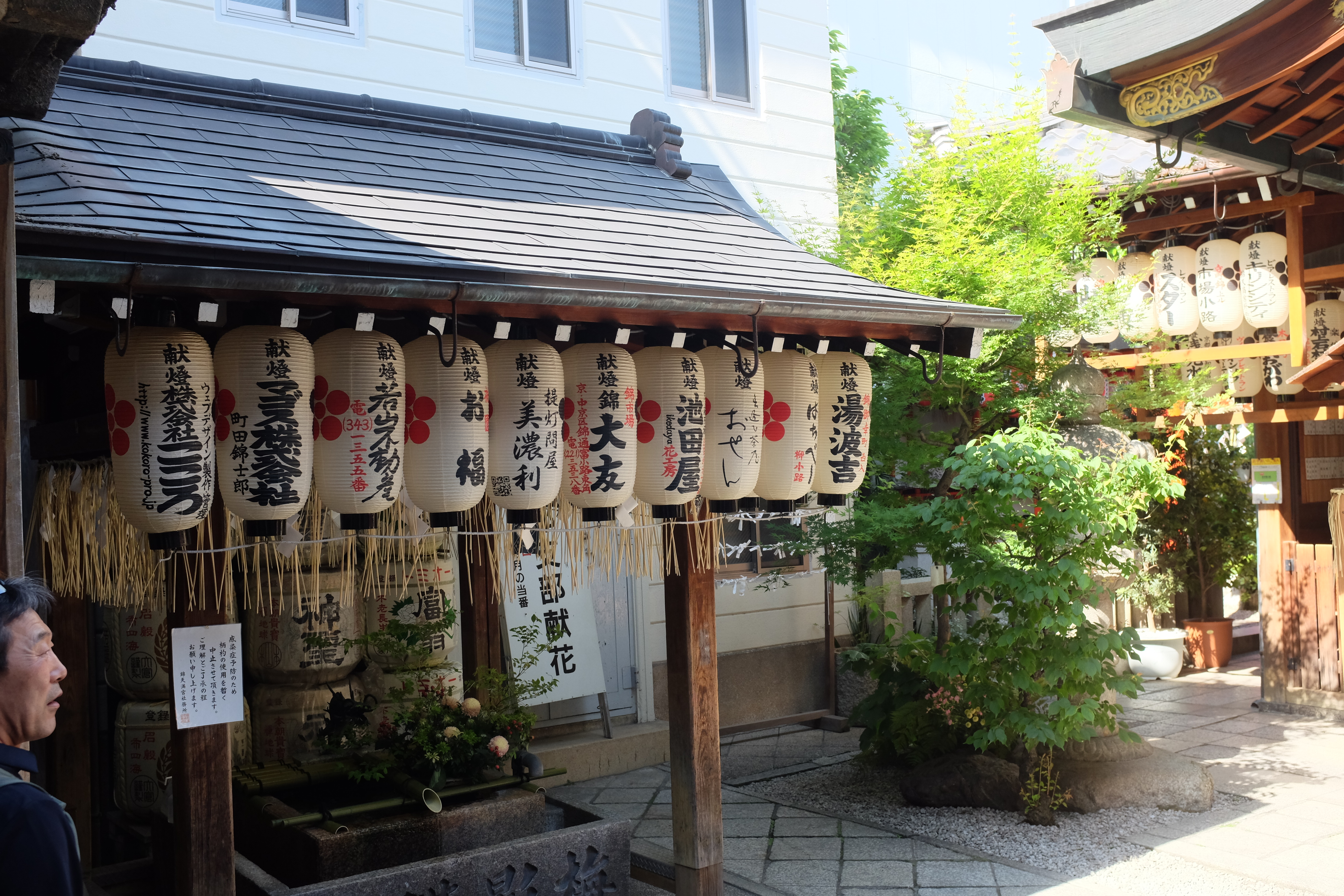 kyoto_citytemple_2