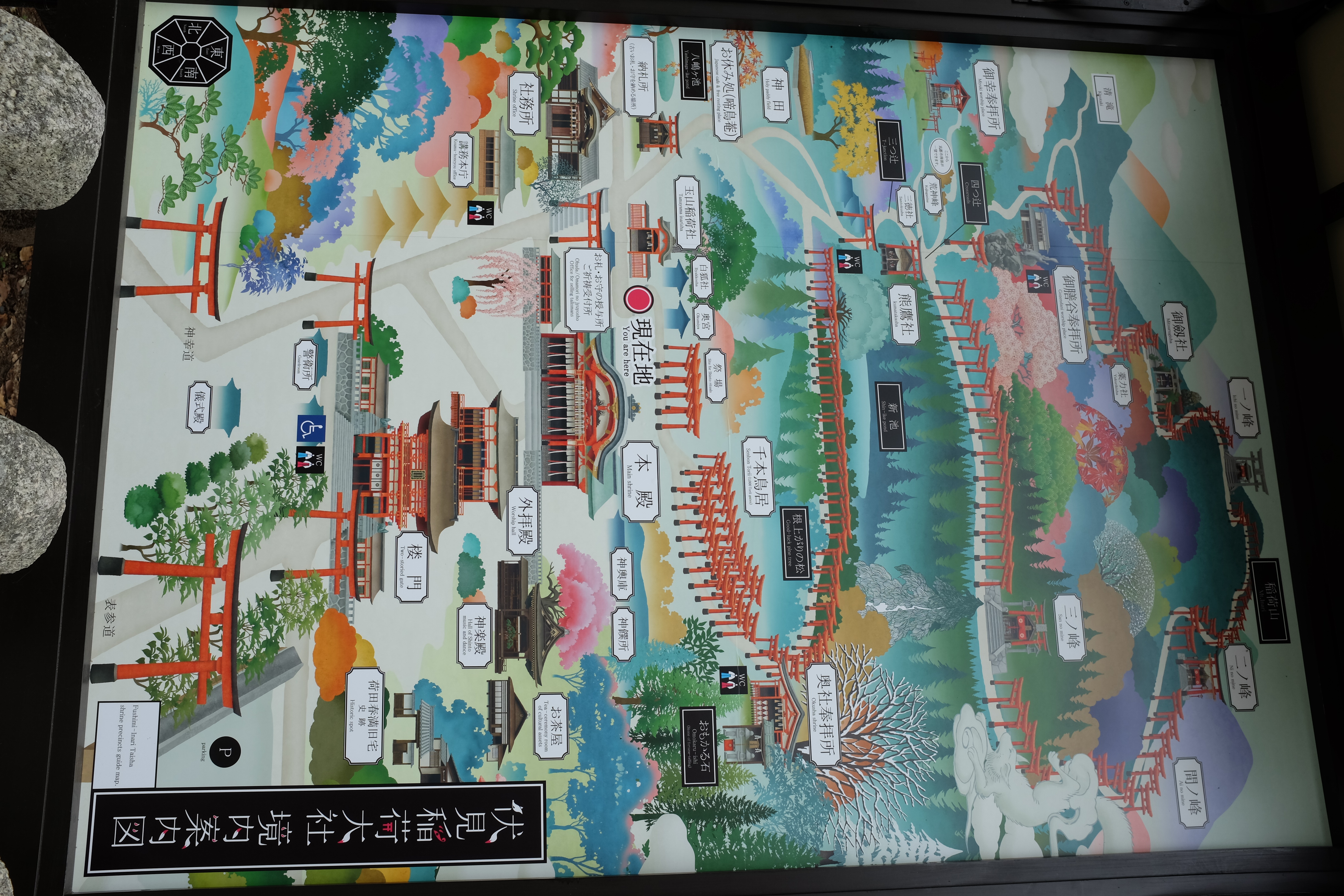 kyoto_fushimi_1