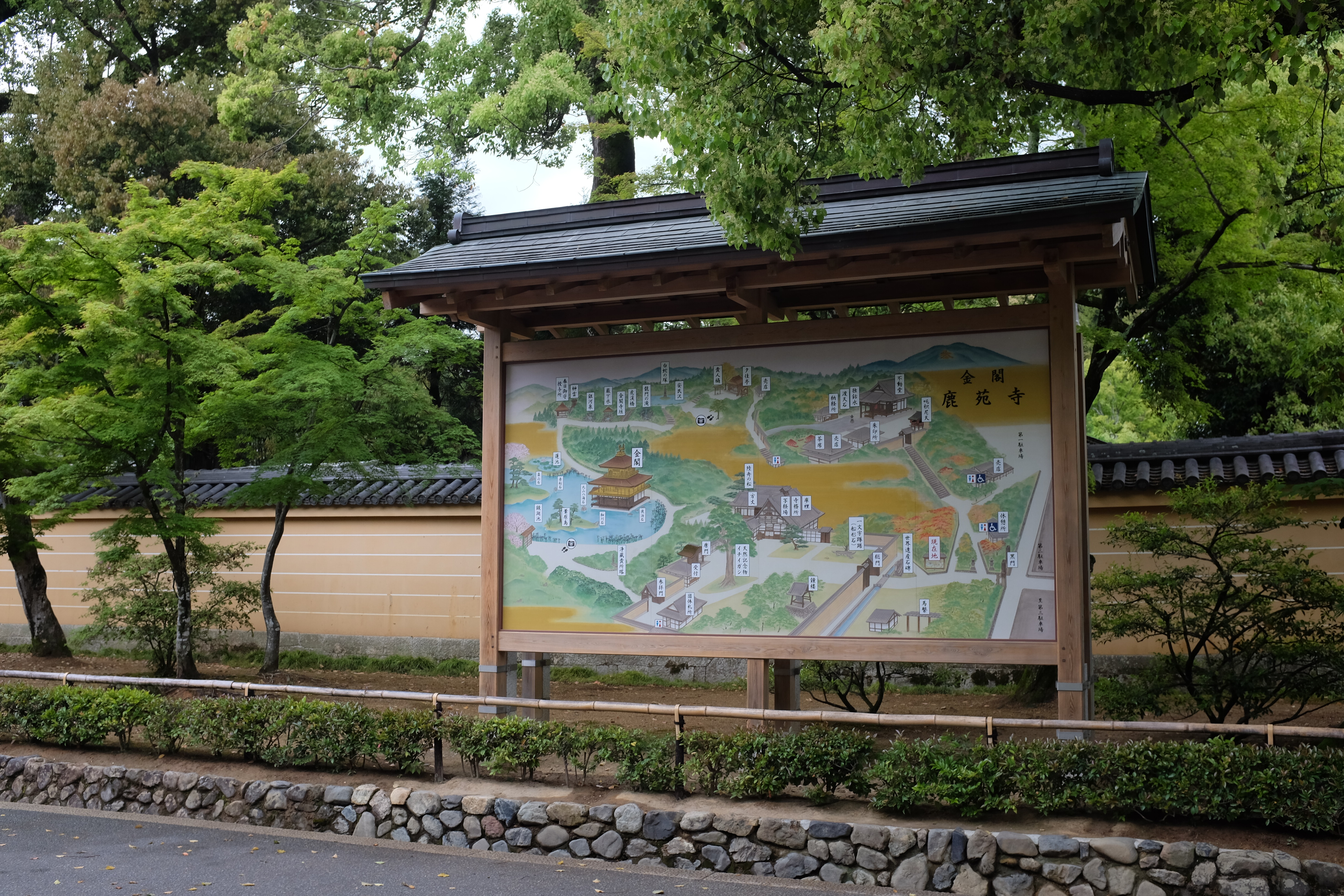 kyoto_kinkaku-ji_1