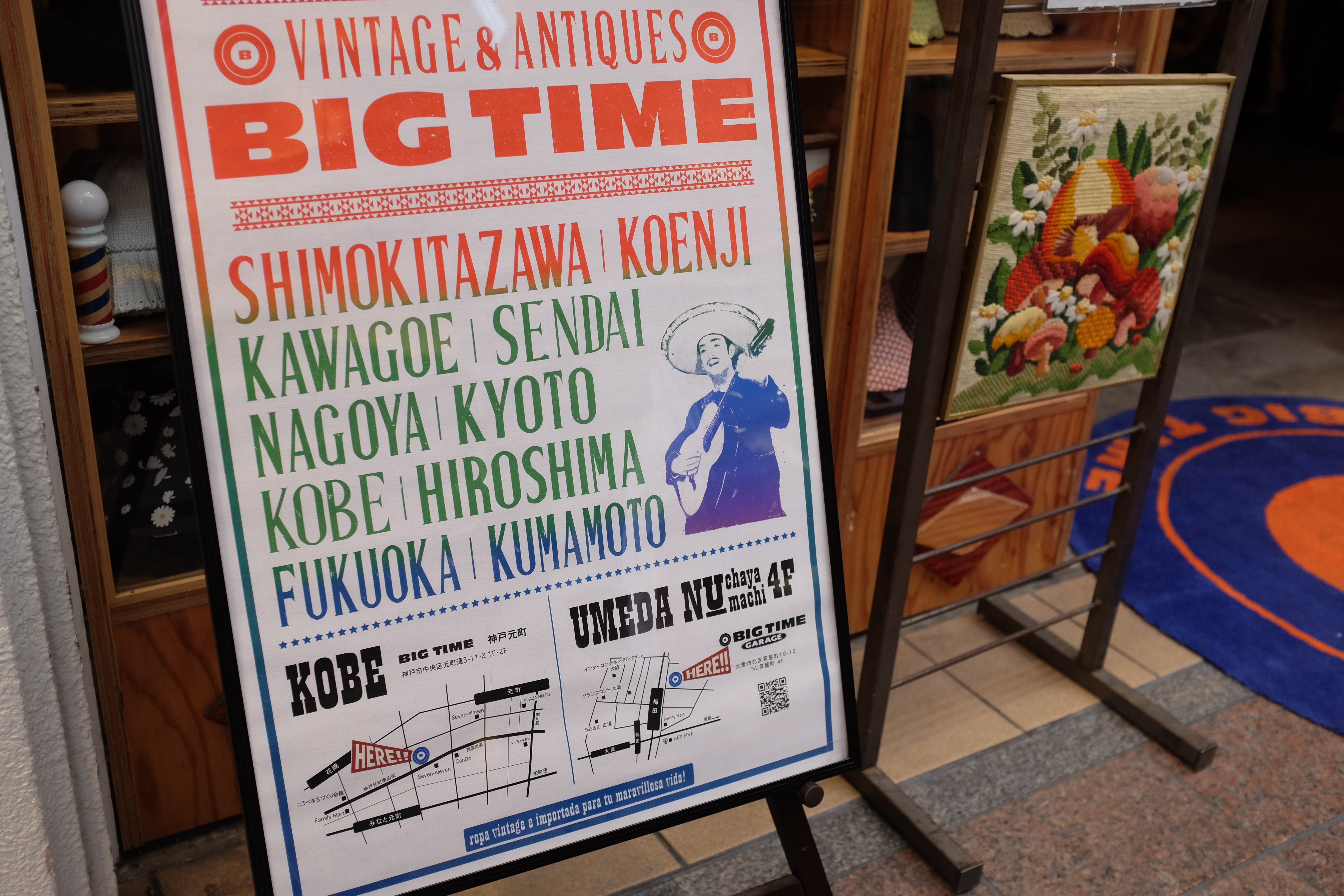 kyoto_thrift_2
