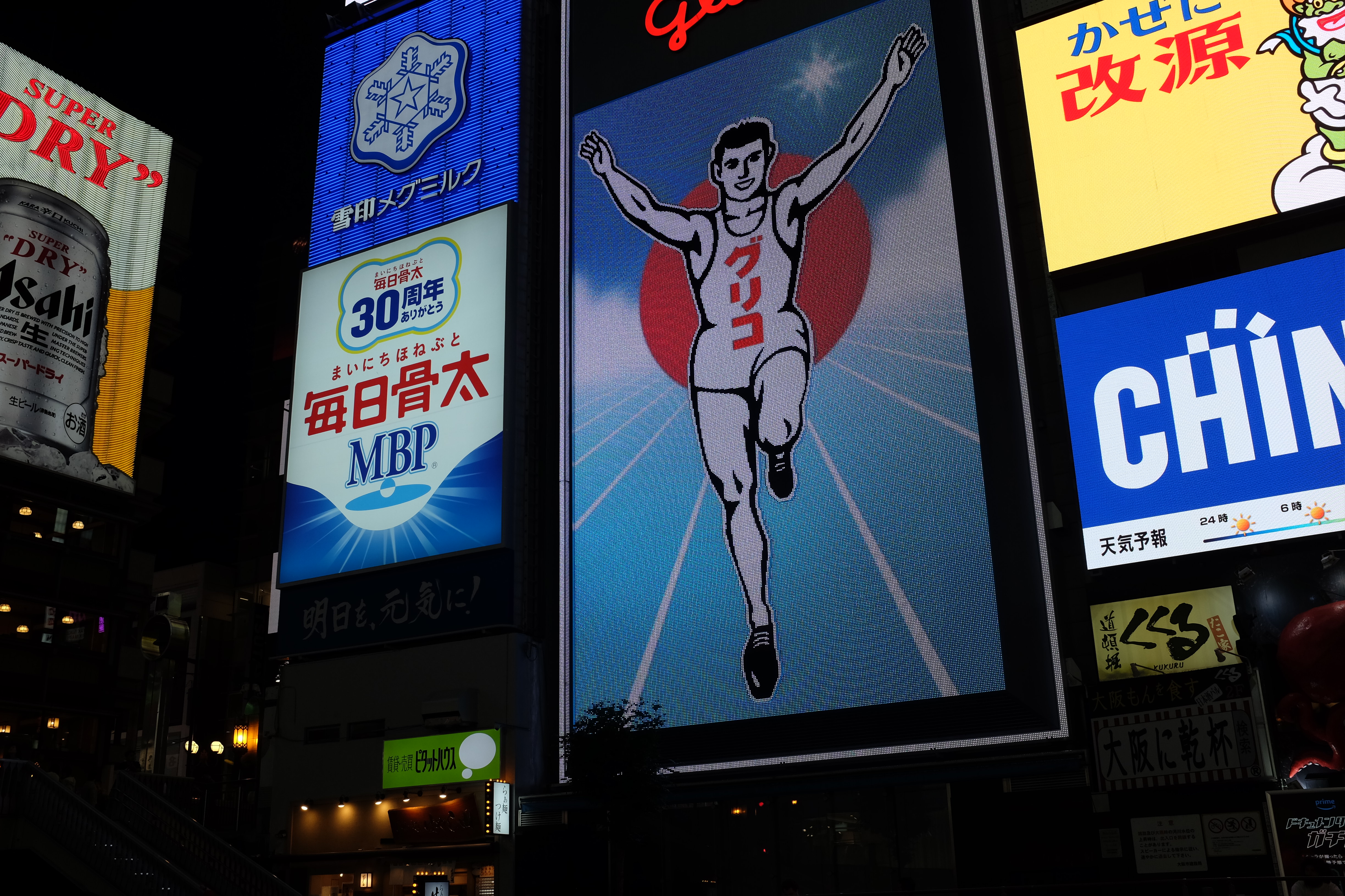 osaka_explore_13